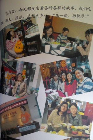 http://pkunews.pku.edu.cn/xxfz/attachement/jpg/site2/20140209/001aa0c1c3a11460aafc03.jpg