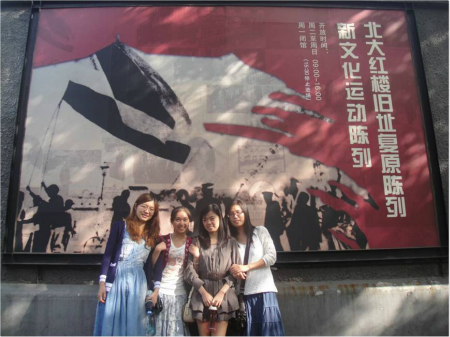 http://pkunews.pku.edu.cn/2014zt/attachement/jpg/site2/20160119/082e5f06ea871808009801.jpg