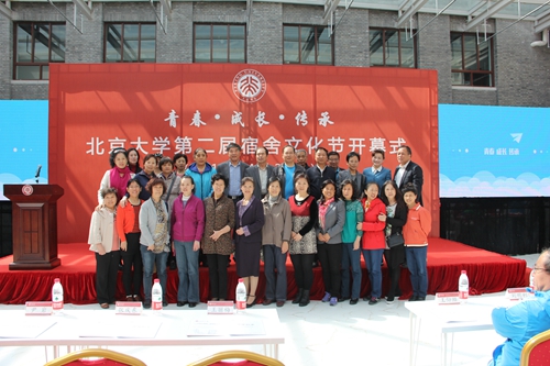 http://pkunews.pku.edu.cn/xwzh/attachement/jpg/site2/20160427/64006a60c64a188a583103.JPG