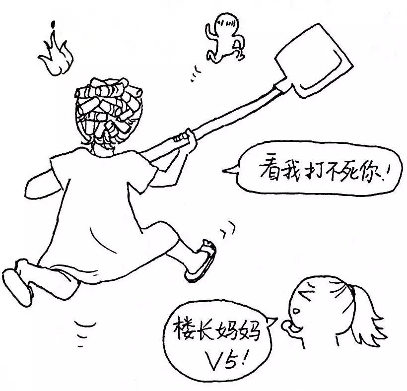 说明: 图3 手绘创作《楼妈威武》